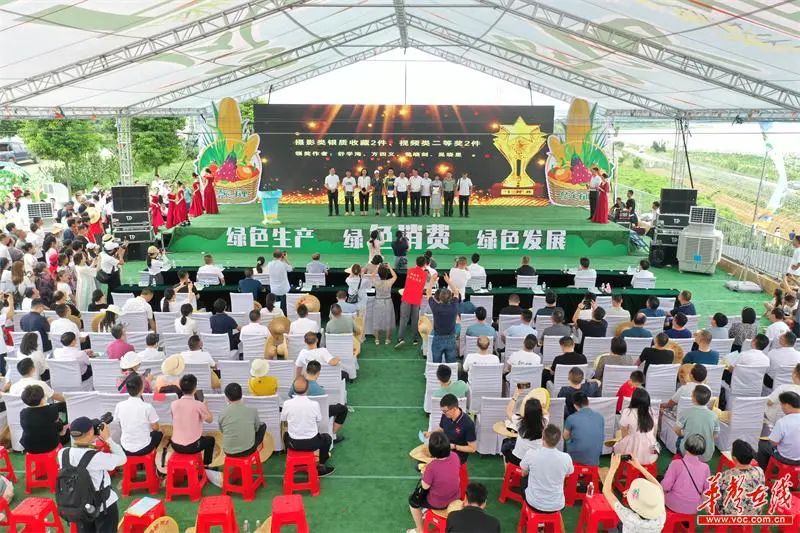 绿色食品开派对 缤纷瓜果闹联欢 2023湖南“绿色食品进万家”活动在临湘启动