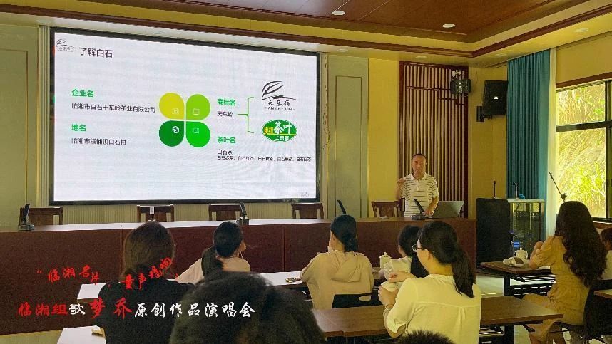 知名专家倾情推介 白石茶园魅力绽放