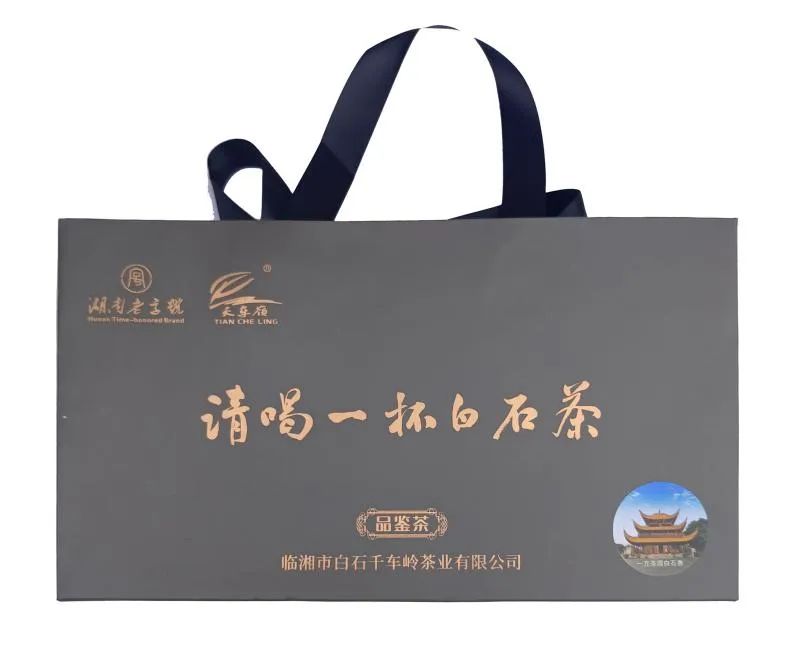 文创产品“请喝一杯白石茶” || 欣赏