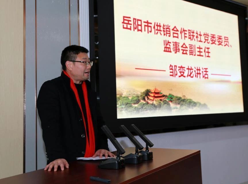 岳阳市供销社全力支持：第二届岳阳茶业经济年会热议茶产业发展
