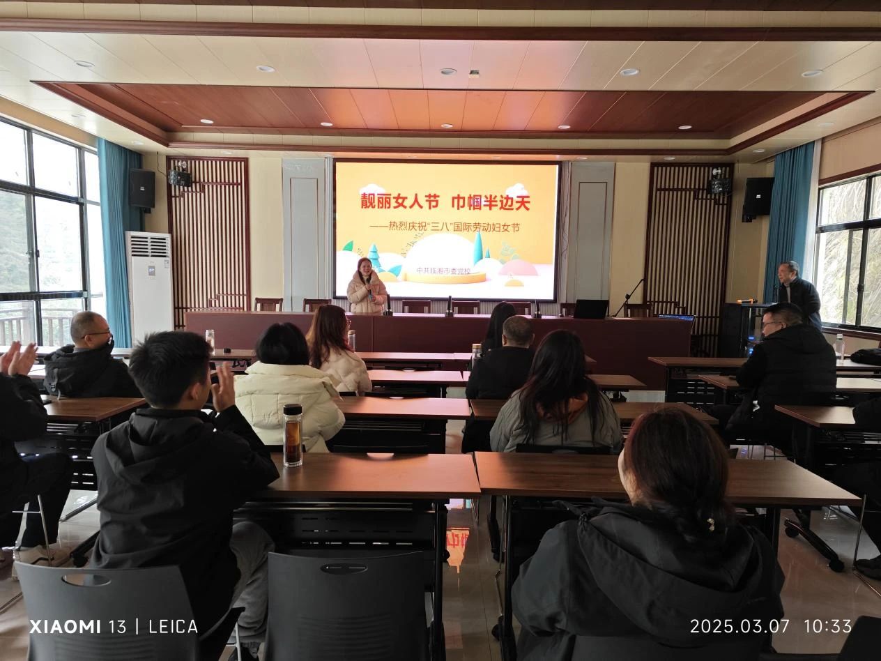 靓丽女人节 巾帼展风采——庆祝国际三八妇女节侧记